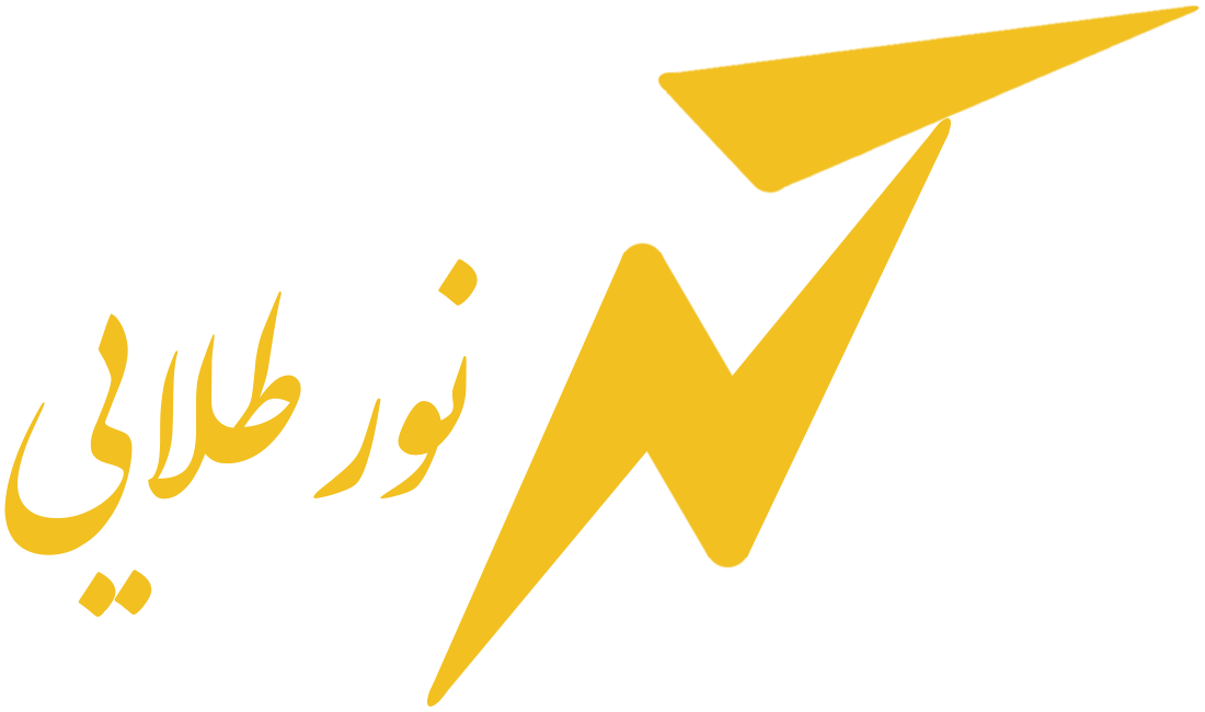 نور طلایی